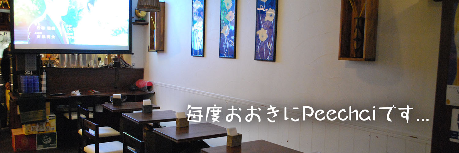 メインビジュアル